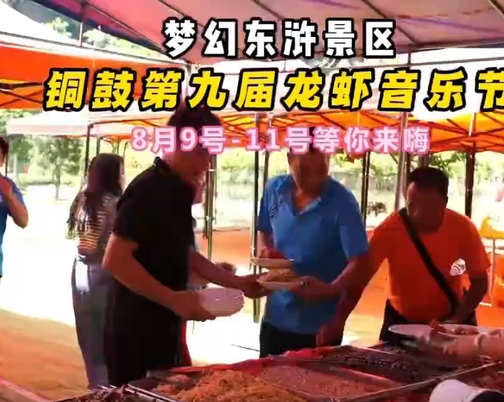 活动视频