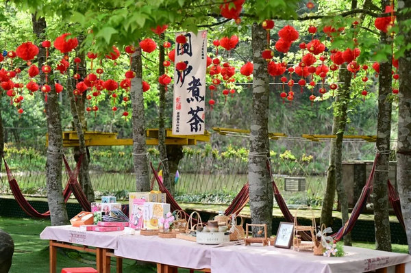 拓展项目